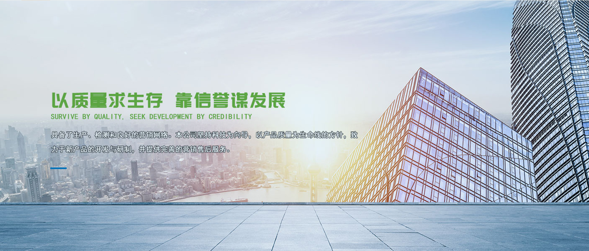 山东永瑞盐化有限公司